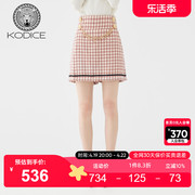 kodice粉色格纹短裙2023夏季女链条装饰包臀甜美气质裙裤短裤