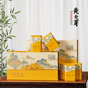 2024黄金芽包装盒通用半斤装空盒250g安吉白茶茶叶礼盒定制