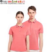 衫工厂96158西瓜红酷爽丝光珠地POLO衫幼教教师工服粉红色T恤衫