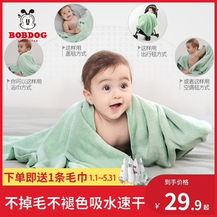 巴布豆婴儿浴巾柔软宝宝洗澡毛巾新生儿童，吸水速干不掉毛四季可用