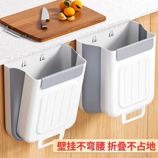厨房垃圾桶挂式家用厨余分类可折叠橱柜门，壁挂卫生间厕所收纳纸篓