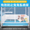 拉士格 防溅防喷尿挡板铁丝笼通用 狗笼猫笼专用配件兔笼加高围板