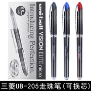 日本UNI三菱UB-205走珠笔签字笔UB205办公学生直液式中性水笔0.5MM可换替芯黑蓝红色进口书写文具用品
