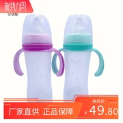 BUN贝优能玻璃奶瓶硅胶喷涂安全防摔宽口带手柄吸管240ml280ml