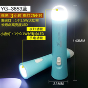 雅格强光手电筒led强光可充电式应急灯家用多功能手提照明灯