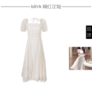 MIYA 挂脖绣花连衣裙女白色收腰气质小众设计感高级感长裙子