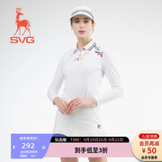 SVG高尔夫套装女飞鸟印花弹力针织长袖T恤衫女修身运动打底衫