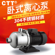 CHL卧式多级离心泵不锈钢单相220V家用增压泵家用冷热水循环水泵