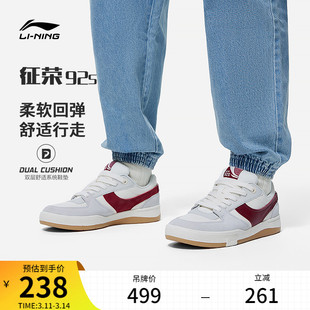 李宁征荣92S 滑板鞋男鞋舒适软弹滑板复古经典厚底专业鞋