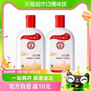 大宝sod蜜身体乳液补水保湿滋润面霜护手霜润肤乳男士200ml*2瓶