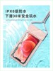 手机防水袋小米10mix2s8青春版红米，k205plus拍照专用潜水透明