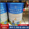 澳洲Bellamys贝拉米4段婴幼儿奶粉四段牛奶进口配方奶25年3月