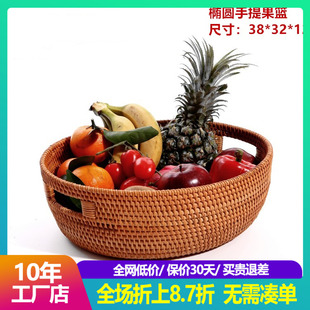 越南秋藤纯手工编织大号，果盘干果收纳水果篮特色，创意盘蔬菜篮日式