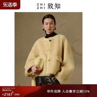 致知zhizhi道成归新中式羊羔毛皮草(毛，皮草)外套，女2023冬季高级短款