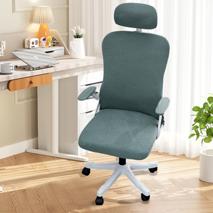 四季通用弹力电竞椅可躺转椅办公座椅椅套家用人体工学椅电脑椅罩