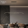 帕莎餐厅吊灯现代简约创意个性北欧LED长条餐桌吧台饭厅轻奢灯