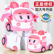 安巴正版变形警车珀利poli罗伊消防车救护车，儿童可变形机器人玩具