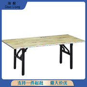 可折叠桌子餐桌家用小户型简易长方形，小长方桌吃饭桌摆摊长条桌矮