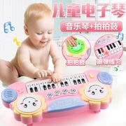 婴幼儿电子琴玩具宝宝可弹奏早教，益智音乐儿童，初学小钢琴男童女孩