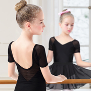 儿童舞蹈服女童短袖，练功服黑色中国舞拉丁，跳舞衣服春夏芭蕾舞服装