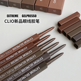 CLIO眼线胶笔extreme gelpresso系列深棕色哑光日常持久下至