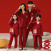 大红新年睡衣纯棉亲子睡衣长袖，母女男童青少年红色女童龙年家居服