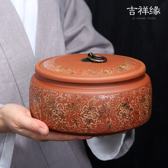 茶罐紫砂大号存储陶瓷散装通用