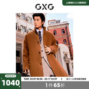 GXG男装 咖色简约时尚立绒面料立领长款大衣男士 23年冬季