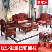 实木沙发组合橡木沙发，明清仿古中式客厅双人三人，位小户型木头沙发