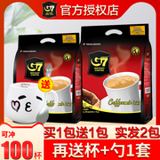 越南进口中原G7咖啡三合一速溶咖啡100包 800克*2袋