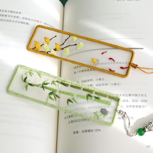 刺绣diy手工自绣书签材料包制作(包制作)十字绣中国风，自己做的手工品礼物