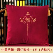中式结婚g抱枕一对喜庆酒红绒布刺绣喜字婚庆婚房装饰布置新