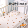 婴儿床床笠婴儿床上用品婴儿床单拼接床床笠床垫罩宝宝床笠可