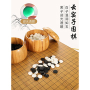 迈克围棋棋盘套装可折叠便携大人初学者木质五子棋子儿童黑白棋子