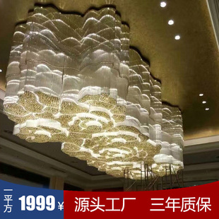 酒店大堂奢华花型艺术，造型彩色水晶灯饰，非标工程灯具订制吸顶