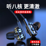 耳机入耳式重八核低音炮适用华为p40nova876荣耀play4t30s2010x电竞游戏线控带麦原厂耳塞