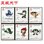 2007-22 29届奥运会--运动项目(二)邮票 套票