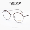 汤姆福特tomford男超轻眼镜架女时尚，近视镜架tf5565k