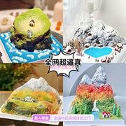 北京微景观风景孤岛屿，山峰生日蛋糕上海天津长沙广州成都西安同城