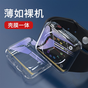 适用iwatch9壳膜一体透明软壳applewatchs8苹果手表s9保护膜ultra2表带，s7表壳5一体9代s6全包iphone保护套se2