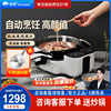 捷赛全自动智能炒菜机智能烹饪锅，做饭机器人家用炒菜锅无油烟d10