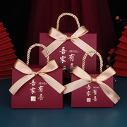 光热 结婚喜糖盒创意个性糖盒中式手提喜糖袋级感婚礼糖果包装空