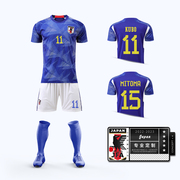 2022日本世界杯足球服透气套装10号南野拓实定制比赛运动训练队服