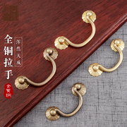 新中式仿古家具抽屉拉手柜门纯黄铜，拉手复古柜子，小把手木箱子提手