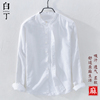 夏季薄款中国风亚麻衬衫男宽松休闲立领长袖棉麻衬衣麻布上衣白色