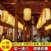 竹编灯笼吊灯餐厅火锅店装饰民宿中式仿古宫灯带光源竹艺印字灯罩