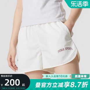 PUMA彪马女裤短裤子2024夏季运动裤跑步透气休闲裤630357-65