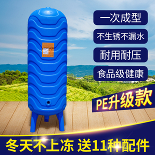 全自动PE压力罐家用无塔供水器塑料水塔井水自来水增压水泵储水箱