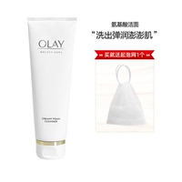 olay玉兰油菁醇青春洗面奶，125g氨基酸泡沫洁面乳女保湿