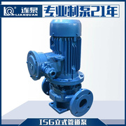 isg海泉冷却立泵道单水100isg100上管塔爆-泵防泵离级心连式